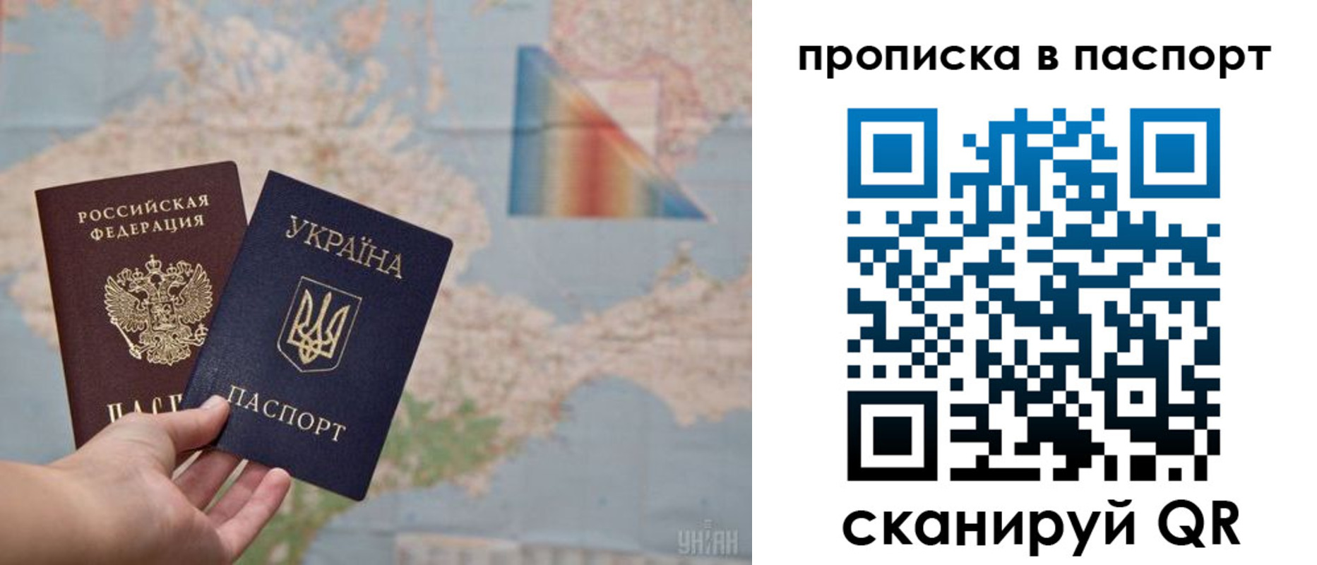прописка поиск в Собинке