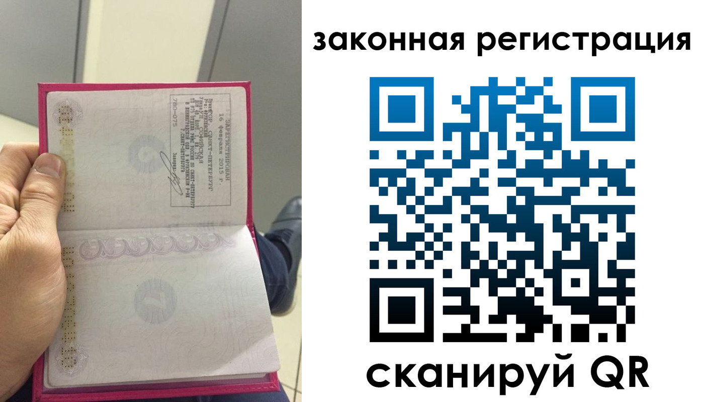прописка для кредита в Собинке