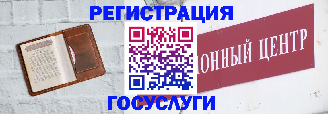 временная регистрация 2025 в Собинке