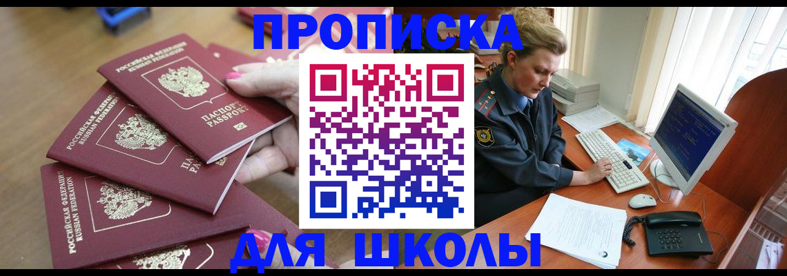 временная регистрация поиск в Собинке